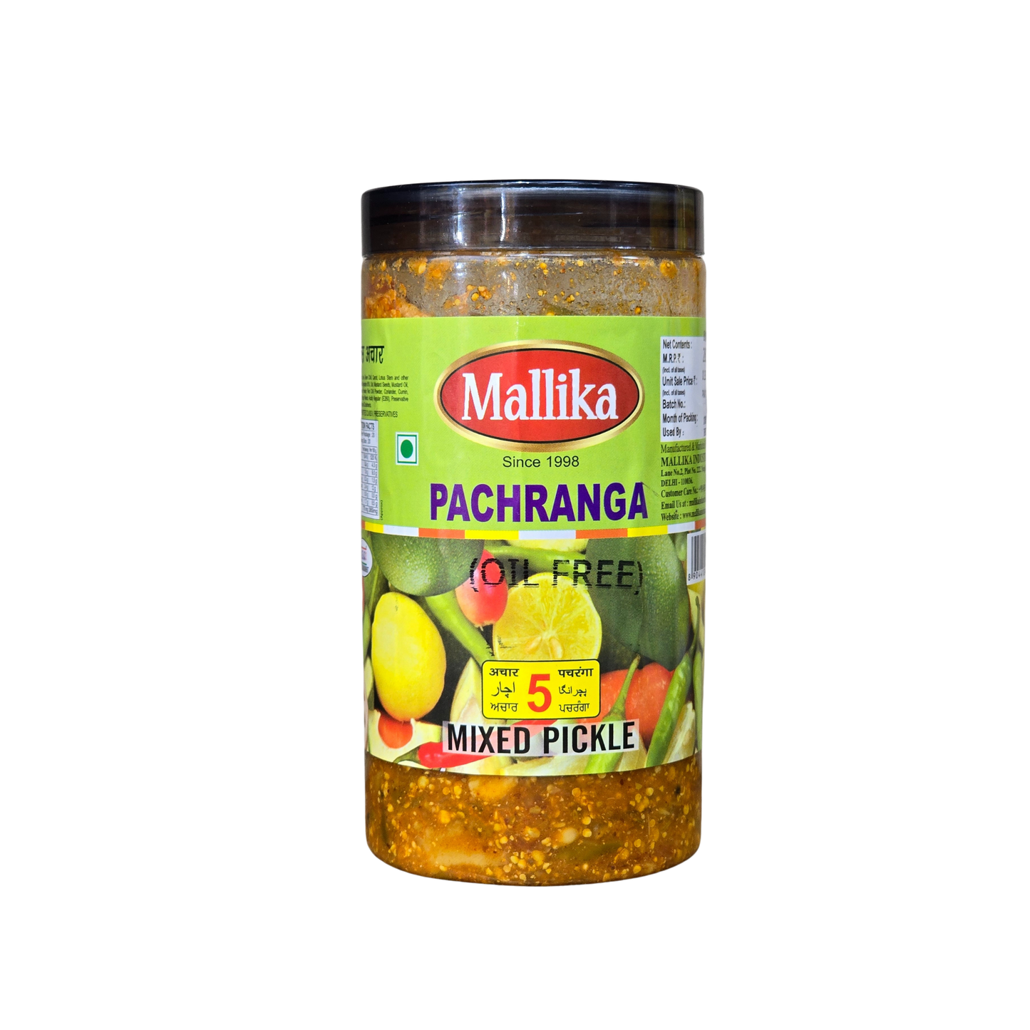 Pachranga Mix Pickle 500g