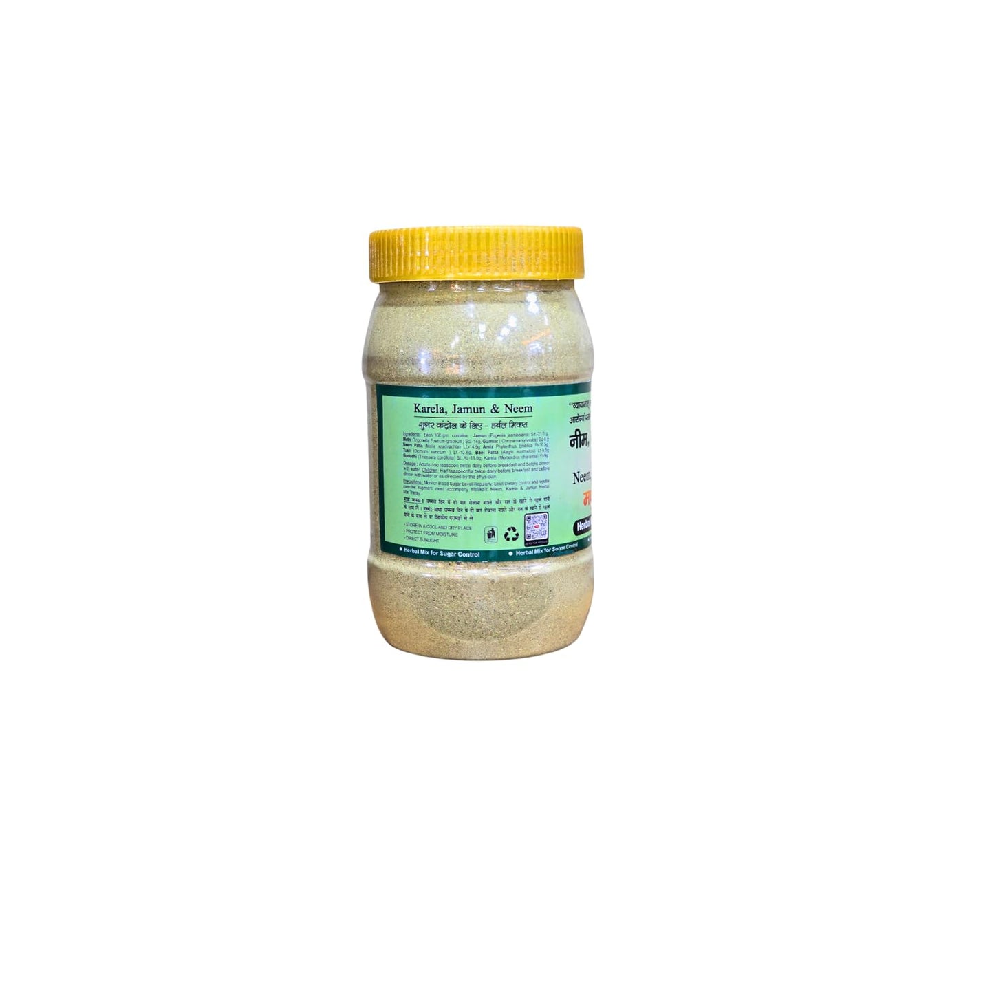 Mallika Neem Karela Jamun Powder - 200G