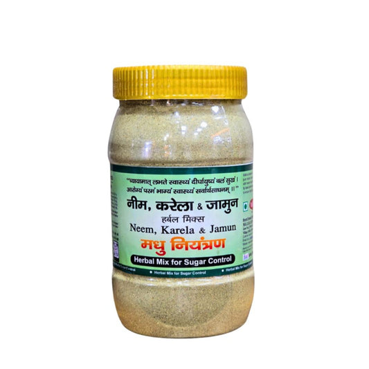 Mallika Neem Karela Jamun Powder - 200G