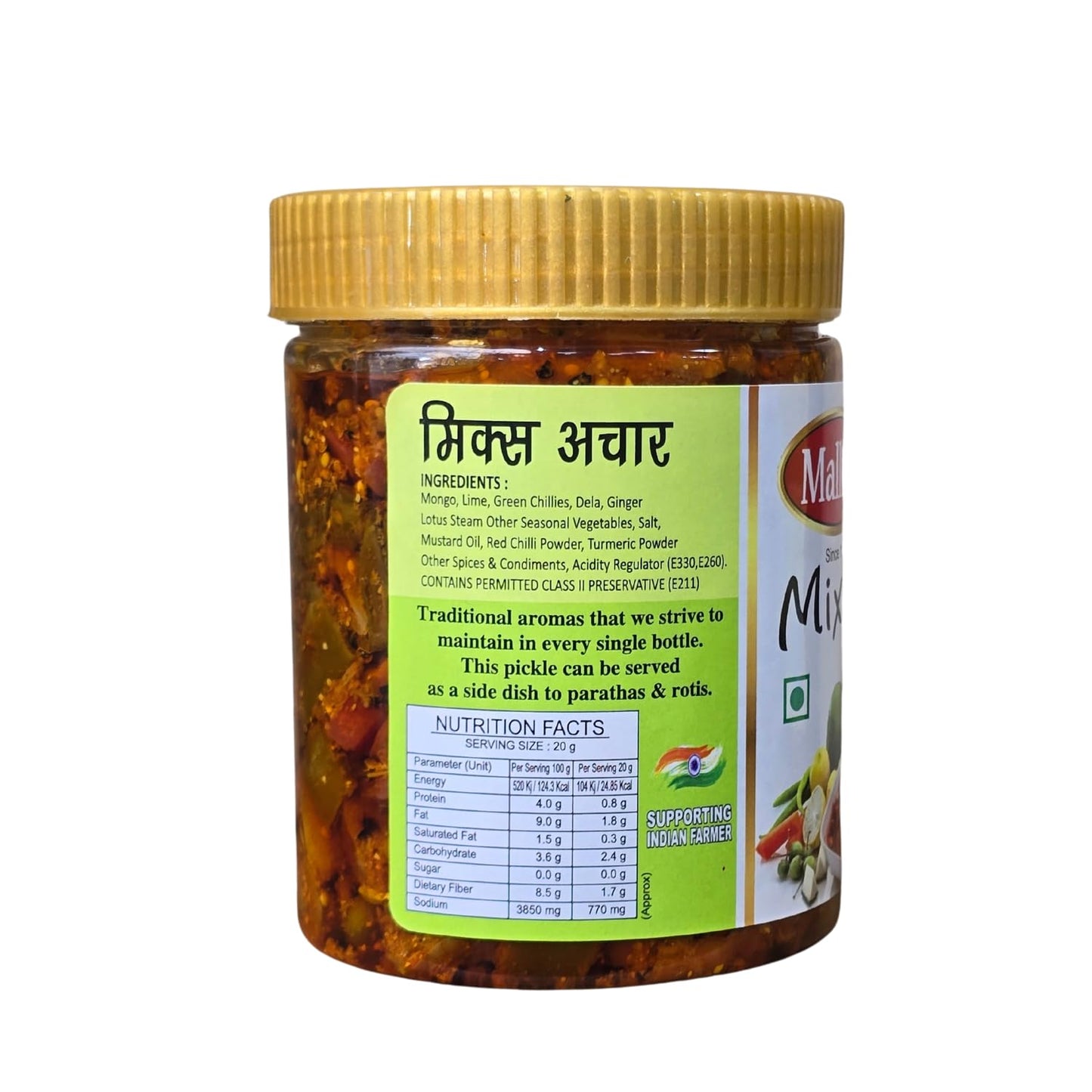 Mallika Mix Pickle - 500G