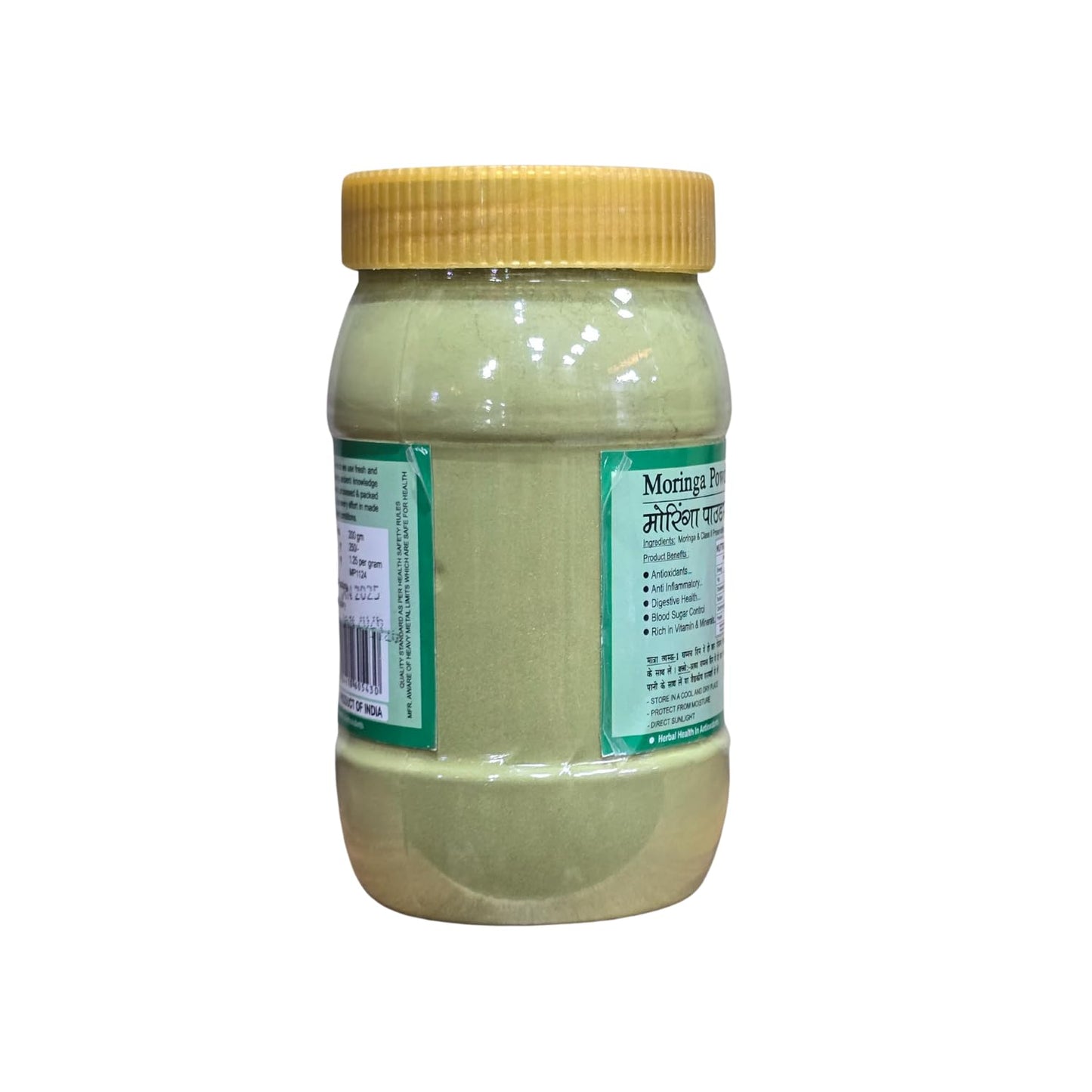 Mallika Moringa Powder - 200G
