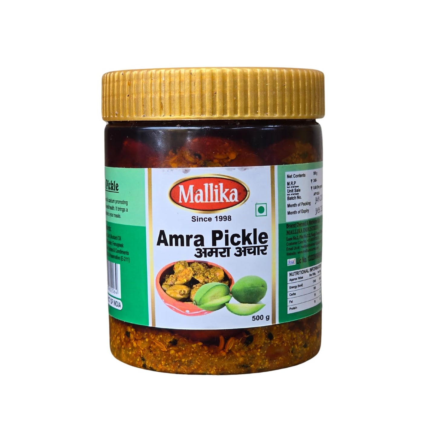 Mallika Amla Pickle - 500G
