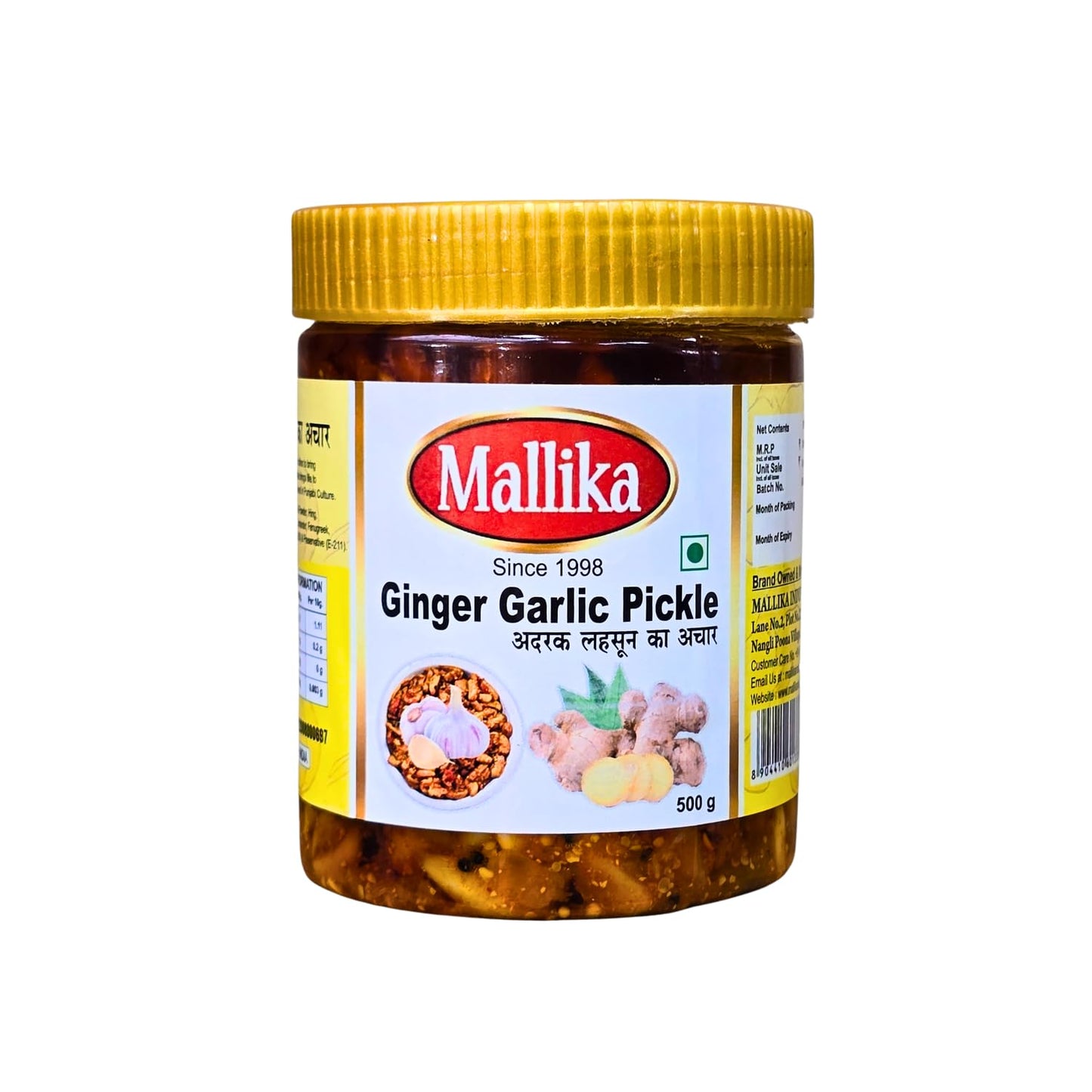 Mallika Ginger Garlic Pickle - 500G