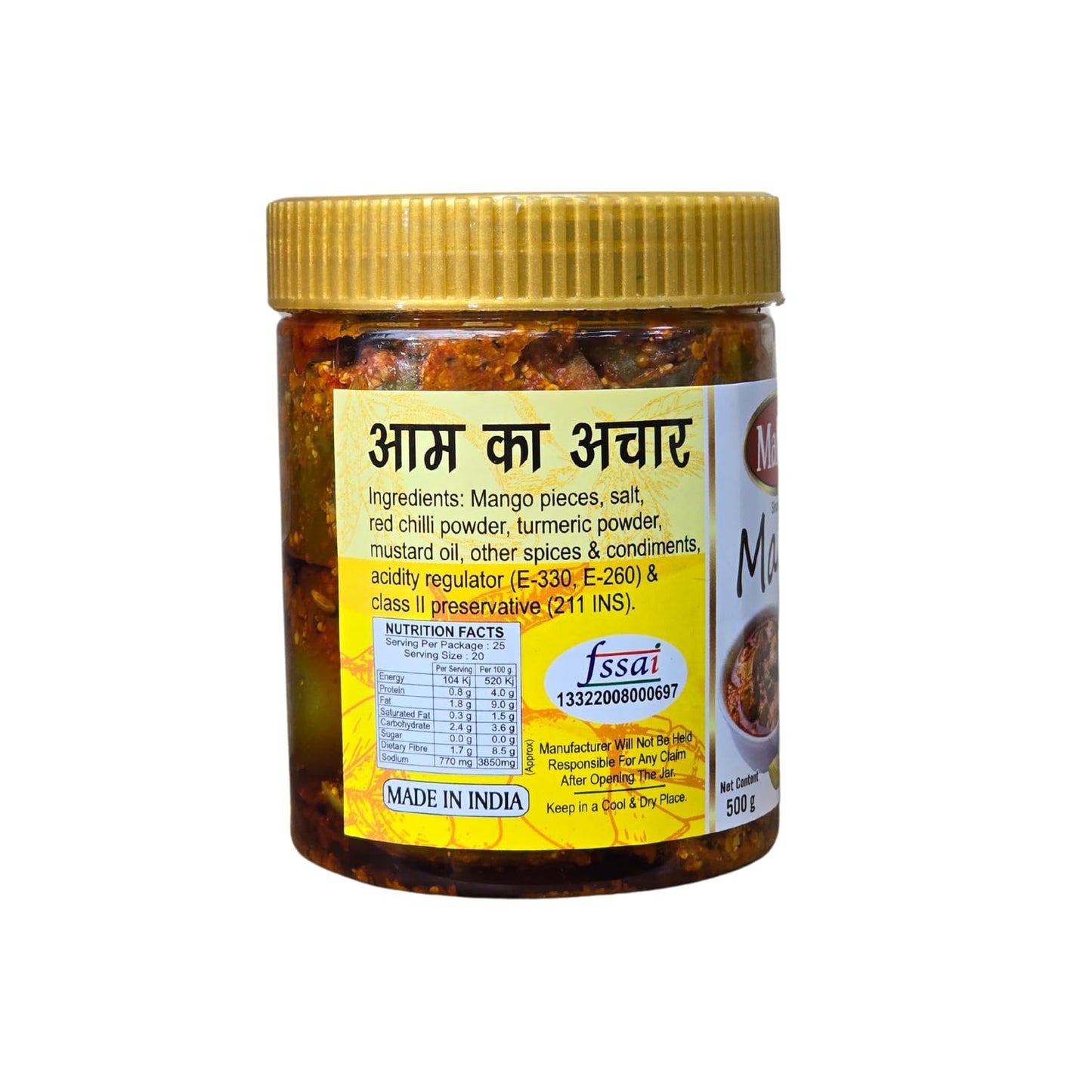 Mallika Lotus Stem Pickle - 500G