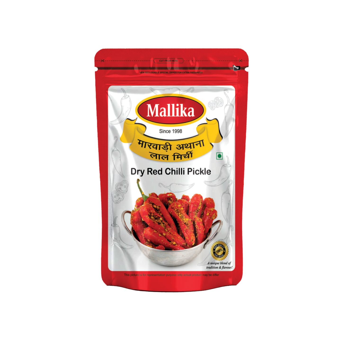 Dry Red Chilli Pickle
