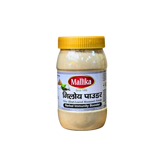 Mallika Giloy Powder - 200G