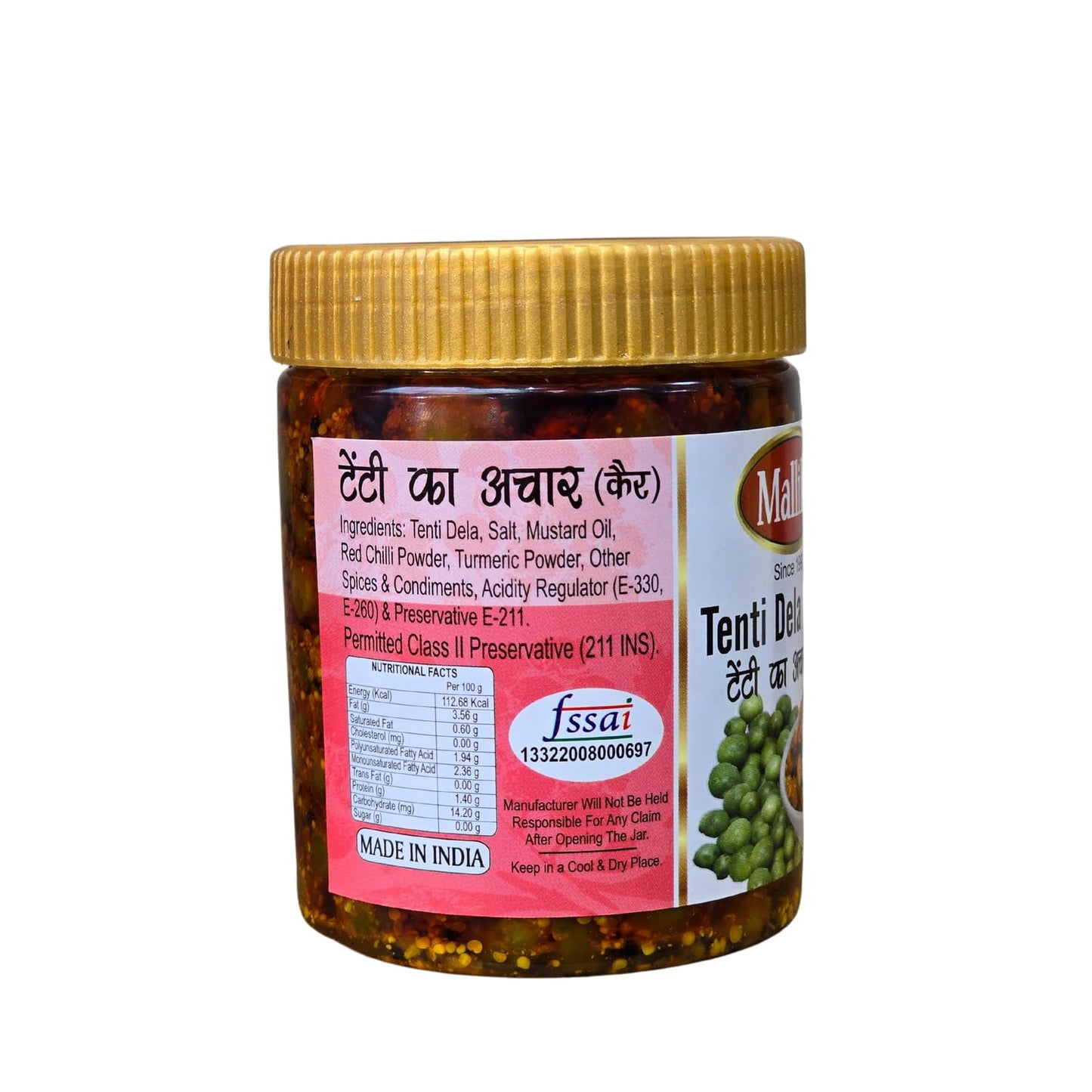 Mallika Tenti Dela Pickle - 500G
