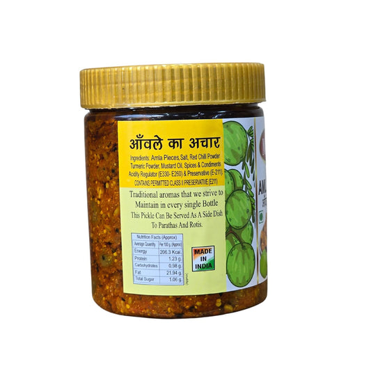 Mallika Amla Pickle - 500G
