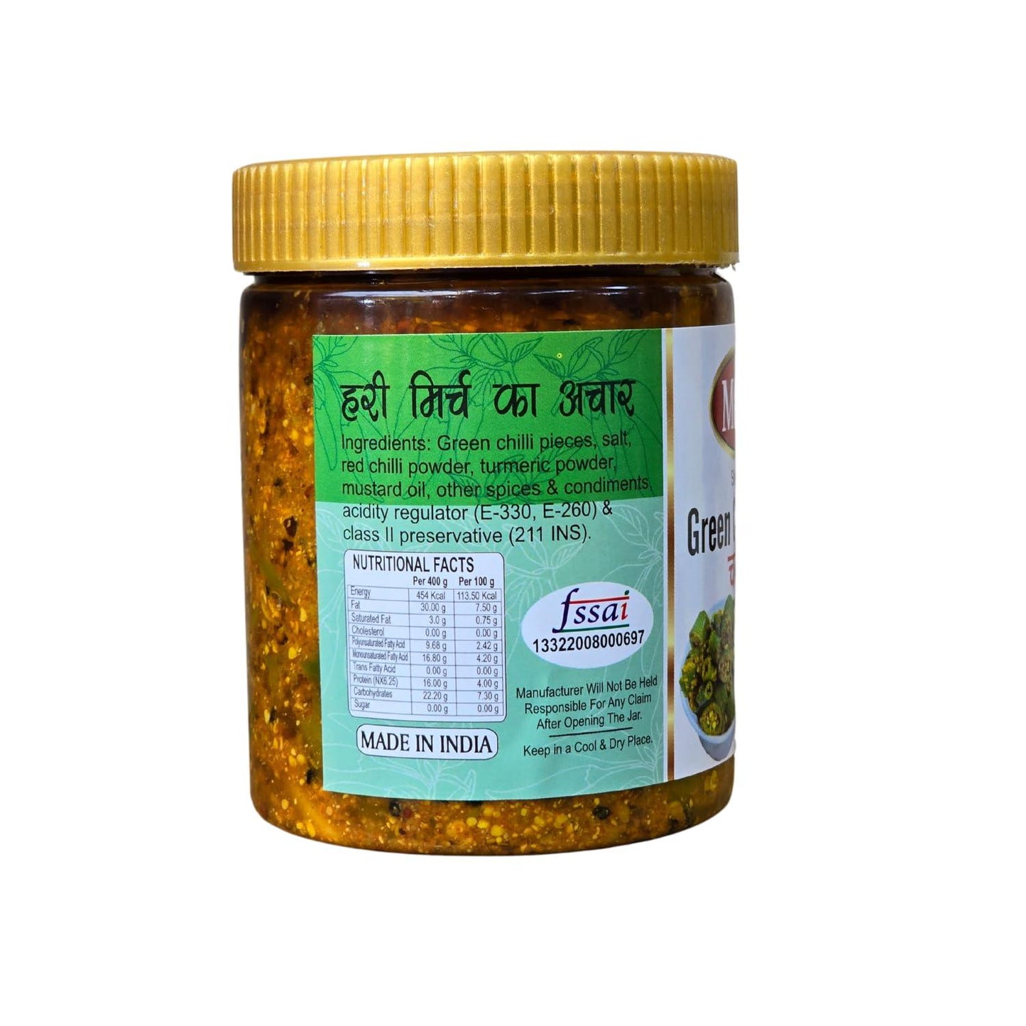 Mallika Green Chilli Pickle - 500G