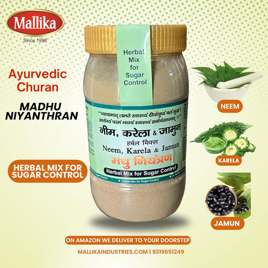 Mallika Neem Karela Jamun Powder - 200G