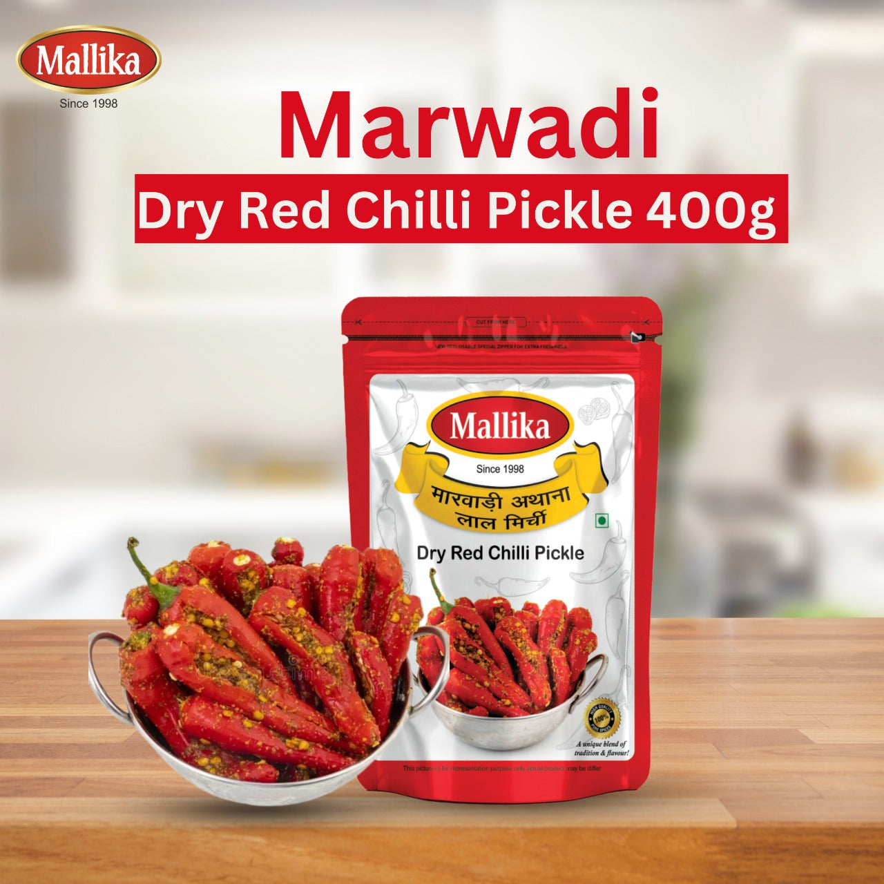 Marwadi